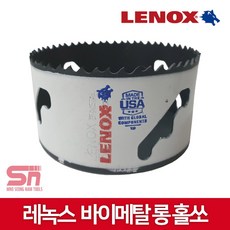 레녹스빌리지