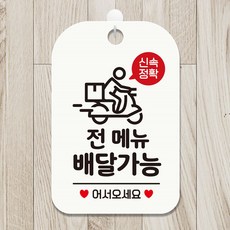 todash60088포트신속정확