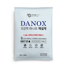 경기케미칼 다녹스 국산 제설제 제설용 염화칼슘, 1포, 20kg