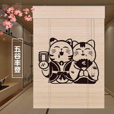 프린트 대나무발 롤스크린 햇빗가리기 레쉬가드 레스토랑 초밥 집이다 작은 술집 마네키 고양이 장식, 오곡이 풍성하게 여물다