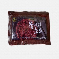 대현 소문난 뭉티기 육사시미 생고기 양념 50g 20개