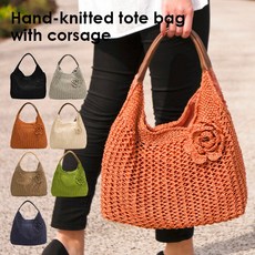 가방뜨개코사지