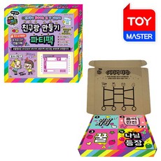 미미프렌즈입체스티커