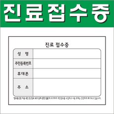 병원동행서비스