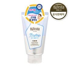 비페스타클렌징워터브라이트닝