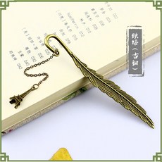북마크 ()아이디어 깃털 금속 책갈피 클래식한 차이나스타일 졸업 선물 학생용 상품 귀여운 애니메이션, T11-철탑(브론즈)