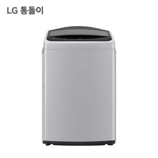 LG 통돌이 세탁기(17kg 미드프리실버) T17DX3A, 4년약정(12개월마다 관리)