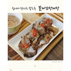 간장 반찬 양념 밥순삭 황금레시피 순살 제철 꽃게 게장 택배 700g, 꽃게간장게장700g