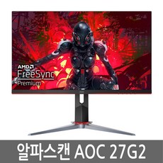 aoc27g2