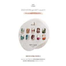 모어젤 TOP01