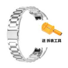 리오스방수밴드