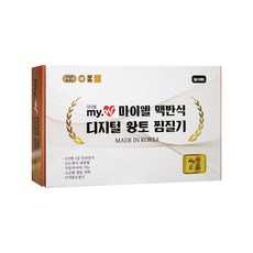 마이웰 맥반석 디지털 황토 찜질기 어깨 허리 무릎 배 복부 전기찜질기 SJ-1103