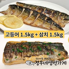 정우네생선가게