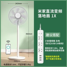 샤오미무선선풍기5세대