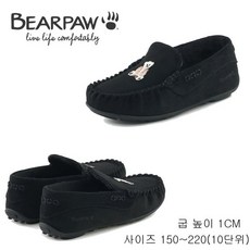 베어파우 베어파우(BEARPAW)아동(kids) DOLLIE BEAR 모카신 블랙(K820001ND)