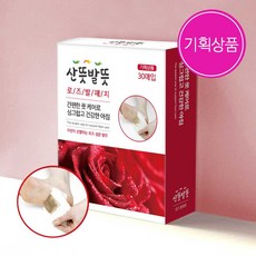 에센스네이쳐 산뜻발뜻 로즈 발패치 30매입