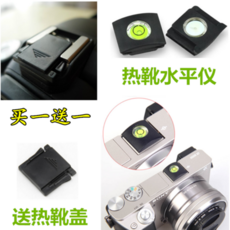카메라핫슈커버 ILCE-7K A9A7R A7II A7R2A7SM2A7M2미러리스카메라 카메라 핫슈즈 물, 기본