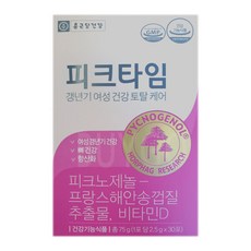 종근당피크타임