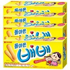 베베랑베이비