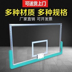 초등학교 단독주택 스탠딩 붙이는 벽걸이용 옥외강화유리 농구보드 옥외표준농구대 미니애들 성, 01 일반 복합 리바운드