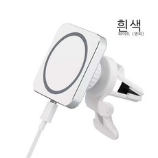 프리고다이렉트충전기