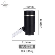 USB 자동 휴대용 에어레이터 디캔더 캠핑용 미니, 기본
