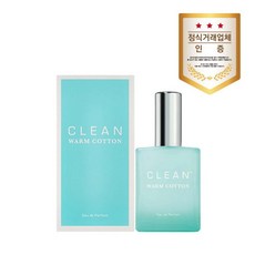 고체향수클래스