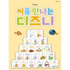 곰돌이푸우동화책