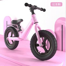 밸런스바이크8세