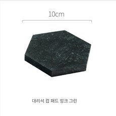 그린하우스양키