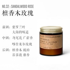 아로마 테라피 향초 숙면에 도움되는 아로마향, 32 호 샌달 우드 로즈 3.5oz / 99g