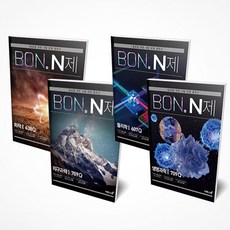 컴퓨터물리학책