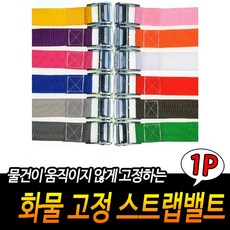 네비고정밴드