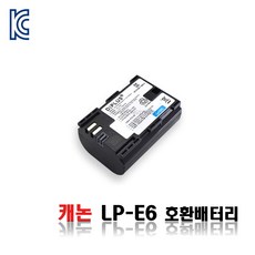 lp-e6배터리