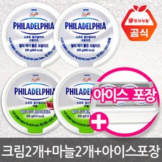 올리브크림치즈