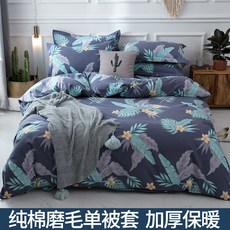 1126c82127e73c617f6d314d8111b3a6a334dfdeaa54ebb3924e506e00b9.jpg