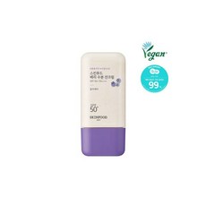 베리 수분 선크림 50ml
