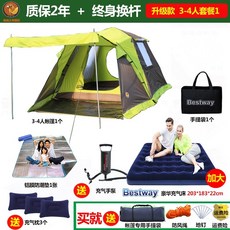 그라비티몬스터