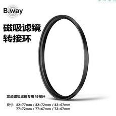 bway필터