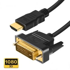 DVI 케이블 금도금 어댑터 HDMI 호환 1080P 3D D 24 1 핀 TV 박스 DVD 2M, 3m, 1.DVI TO HDMI - 3m