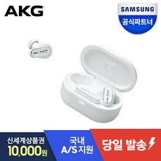 삼성공식파트너 AKG N5 HYBRID 블루투스 이어폰, 화이트