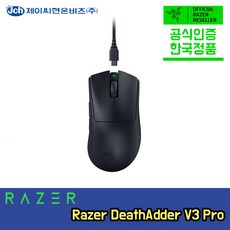 Razer Viper V2 PRO Black (정품), 상세페이지 참조, 상세페이지