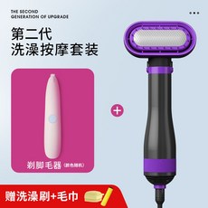 뽀소밍드라이기