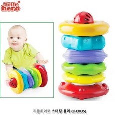 리틀히어로