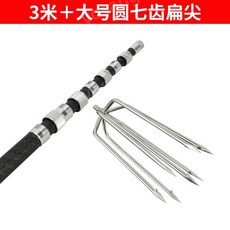  바다 물고기 작살 가벼운 탄소 경량 민물 열매 삼지창 수중 막대 물고기 사냥 도구, 03.3미터막대+무료대형원형7개톱니플랫팁 