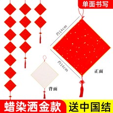 폴리카르푸스의편지