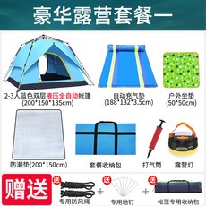 536bd52dc99e15d4b2f42a54a92d7ff2640fe569deeaff62f2dfa1666c4f.jpg