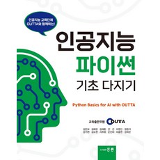 인공지능천인국