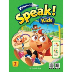 everyonespeak1(studentbook+workbook)