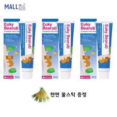 유키베어룸
